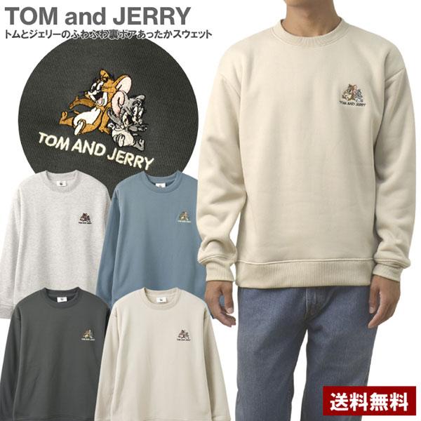 トレーナー 長袖 メンズ Tom and Jerry トムとジェリー 裏起毛 スウェット ワンポイン...