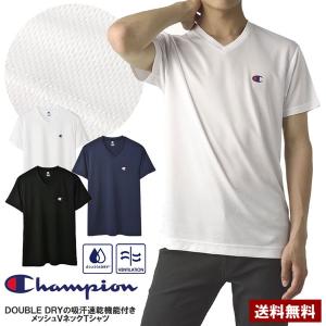 Champion チャンピオン メンズ VネックTシャツ 半袖 DOUBLE DRY 吸汗速乾 UVカット アンダーウェア CM1HT202 正規品 B9R【パケ1】｜flagon