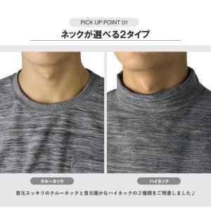 着るホカロン 両面起毛 メンズ 長袖 Tシャツ...の詳細画像3