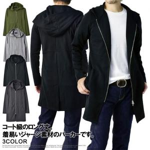 ロングパーカー メンズ ロングコート パーカー ジャージ ジップアップパーカー トップス アウター セール C1G 爆買