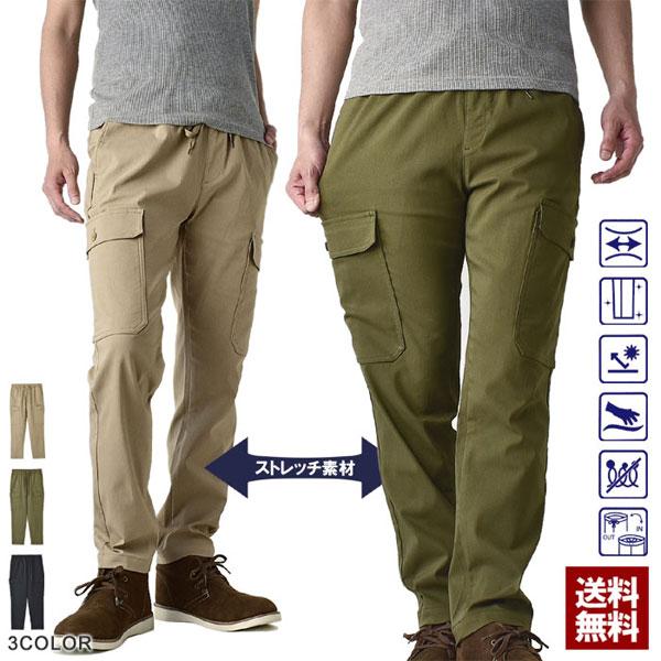 スーパーストレッチ カーゴパンツ メンズ ストレッチパンツ ウエストフリー ボトム C1S セール【...