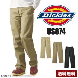 Dickies ディッキーズ ワークパンツ US874 メンズ チノパンツ ボトム C1Z