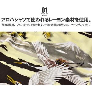 アロハハーフパンツ メンズ ショートパンツ レ...の詳細画像2