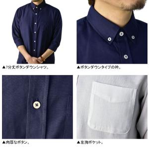シャツ 無地 七分袖 7分 6分袖 五分袖 5...の詳細画像3