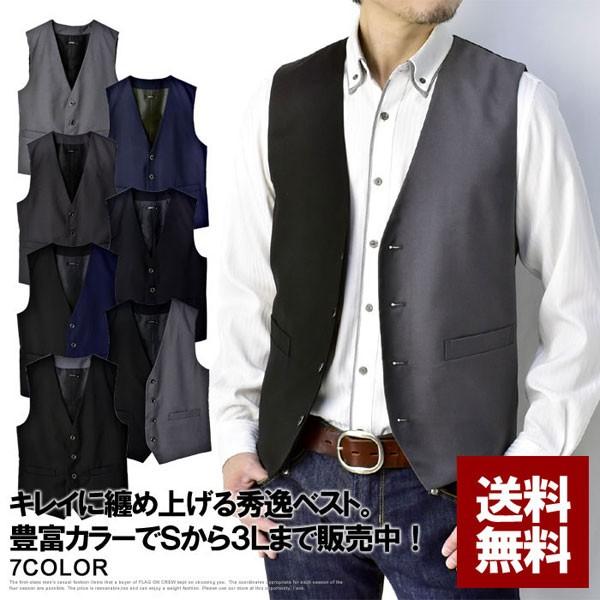 ジレ メンズ ベスト スーツ地 4釦 ジレベスト アウター C3L セール【パケ1】 爆買