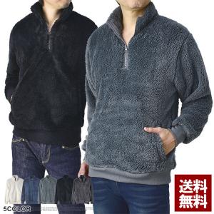 超モコモコ トレーナー メンズ ハイネック ボアフリース ハーフジップ 厚手 ポロシャツ トップス 無地 冬 C3N 爆買