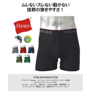 ボクサーブリーフ メンズ 前開き Hanes ...の詳細画像1