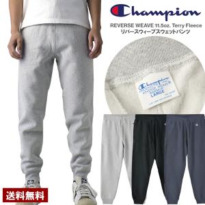 Champion（チャンピオン） リバースウィーブ 青単タグ 裏起毛 無地