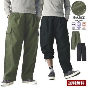 ワイドシルエット カーゴパンツ メンズ 撥水 パラシュートパンツ