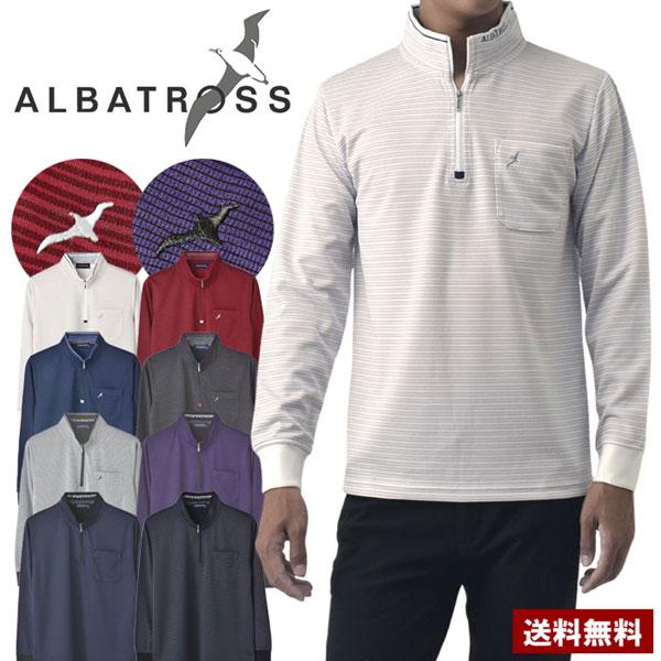 ALBATROSS アルバトロス メンズ 長袖 ハーフジップ ポロシャツ 吸汗速乾 DRY カットソ...