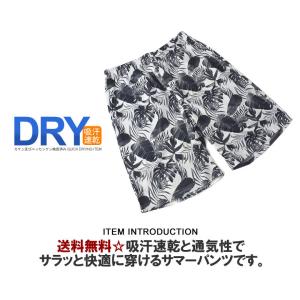 吸汗速乾 ハーフパンツ ショートパンツ ドライ...の詳細画像1