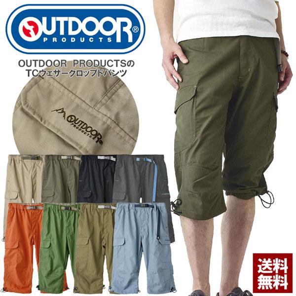 アウトドアプロダクツ OUTDOOR 7分丈 カーゴパンツ メンズ ハーフパンツ ショートパンツ ボ...