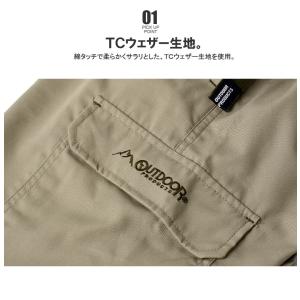 アウトドアプロダクツ OUTDOOR 7分丈 ...の詳細画像2