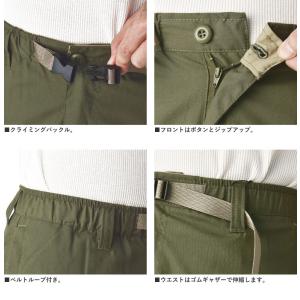 アウトドアプロダクツ OUTDOOR 7分丈 ...の詳細画像3