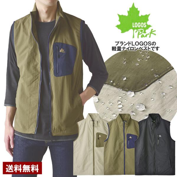 ロゴス LOGOSPark メンズ ナイロンベスト 撥水加工 メッシュ裏地 アウトドア 軽量 正規品...