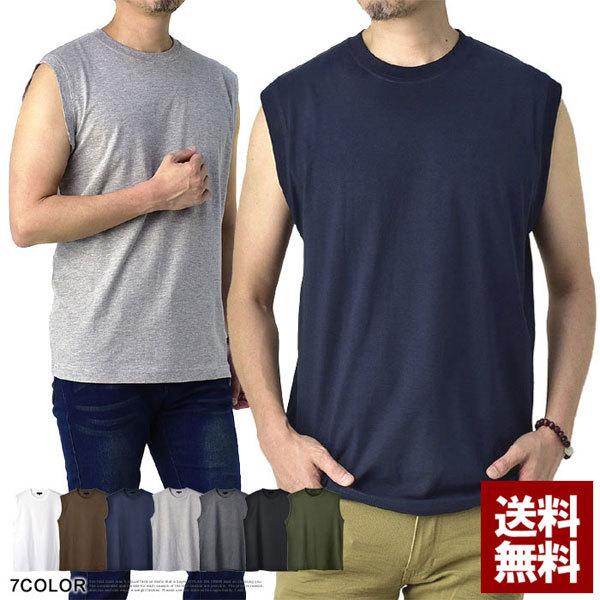 ノースリーブ Tシャツ メンズ トップス ランクルT 無地 綿コーマ糸使用 ゆったりワイド タンクト...