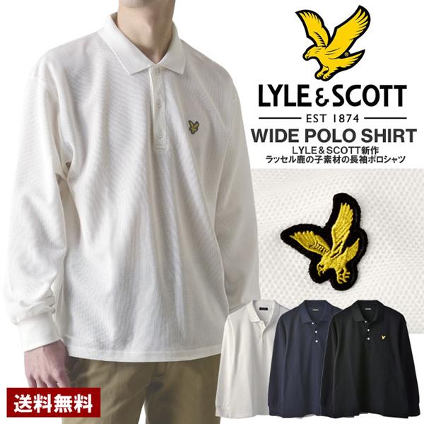 LYLE&amp;SCOTT ライル&amp;スコット メンズ 長袖 ポロシャツ ワイドシルエット 綿混ラッセルカノ...