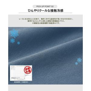 接触冷感 すごーーーく伸びる ストレッチ チノ...の詳細画像3
