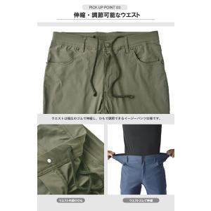 接触冷感 すごーーーく伸びる ストレッチ チノ...の詳細画像4