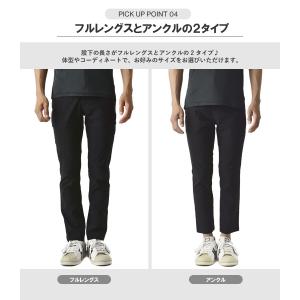 接触冷感 すごーーーく伸びる ストレッチ チノ...の詳細画像5