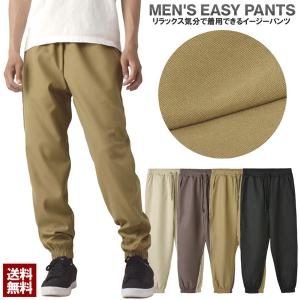 Champion（チャンピオン） 返品交換不可 速乾 ボトムス パンツ ロング