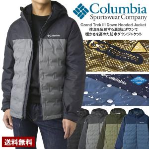 コロンビア Columbia メンズ 防水防寒ダウンジャケット グランドトレックIIダウンフードジャケット アウター 正規品 WE5083 C8B｜flagon