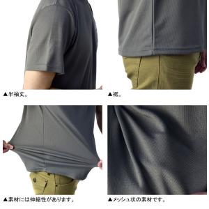 Tシャツ メンズ 半袖 トップス 吸汗速乾 ド...の詳細画像5