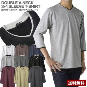Vネック 7分袖 Tシャツ メンズ 無地T カットソー ダブルネック