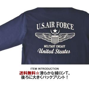 長袖Tシャツ メンズ ロンT カットソー バッ...の詳細画像1