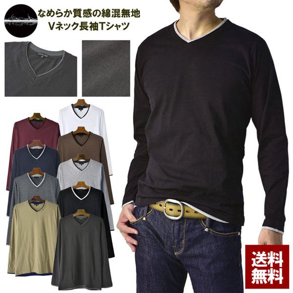 Vネック長袖Ｔシャツ メンズ ロンT 無地 カットソー フェイクレイヤード 配色 ロングT D2H ...