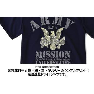 吸汗速乾 Tシャツ 半袖 ミリタリーT ドライ...の詳細画像1