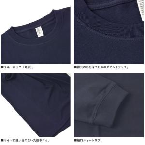 6.6オンス ロングスリーブ コンフォート 無...の詳細画像5