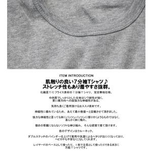 Tシャツ メンズ 七分袖 7分 クルーネック ...の詳細画像1