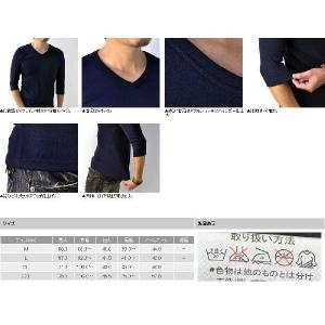 Tシャツ メンズ 七分袖 7分 Vネック トッ...の詳細画像4