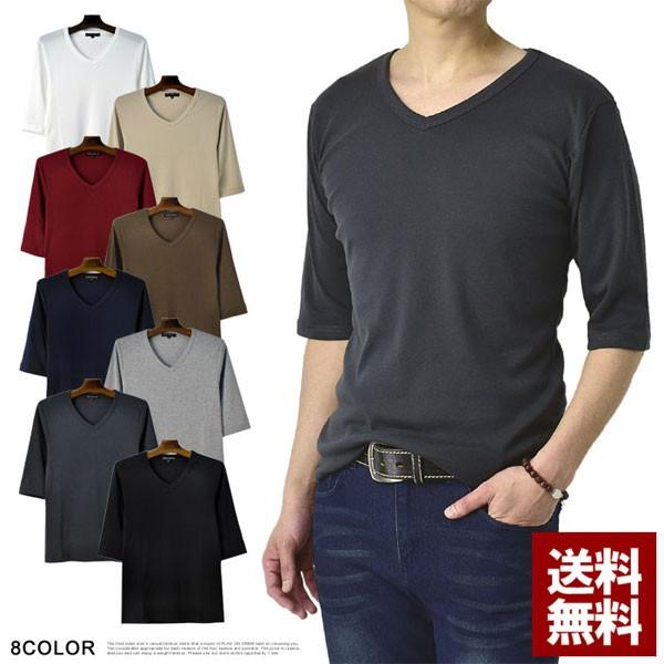 Tシャツ メンズ 五分袖 5分 Vネック トップス フライス ストレッチ カットソー 伸縮性抜群 E...