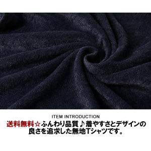 Vネック クルーネック 半袖Tシャツ メンズ ...の詳細画像1