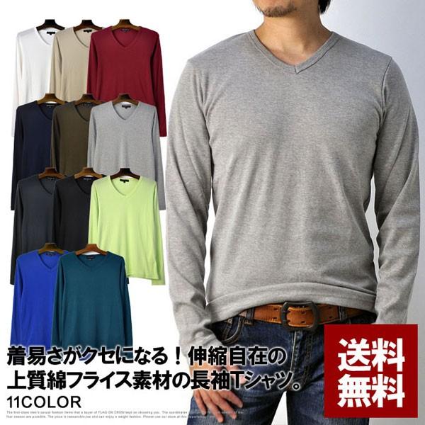 Tシャツ メンズ 長袖 トップス Vネック カットソー フライス ロンT E2C セール【パケ2】 ...