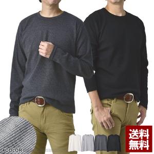 長袖Tシャツ メンズ 無地 ロンT ワッフル ベビーサーマル クルーネック カットソー トップス E2D【パケ2】｜flagon