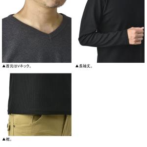 Vネック 長袖Tシャツ メンズ 無地 ロンT ...の詳細画像5