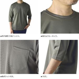 吸汗速乾 Tシャツ 無地 7分袖 ドライ メン...の詳細画像5