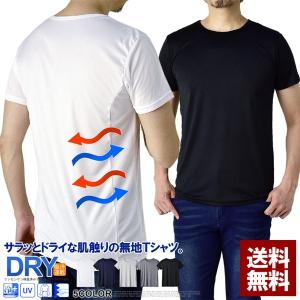 インナー メンズ Tシャツ肌着 トップス クルーネック