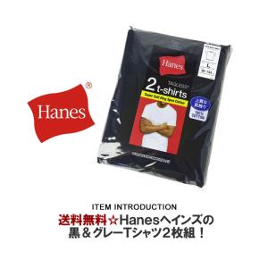 Tシャツ 無地 半袖 黒 グレー Hanes ...の詳細画像1