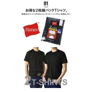 Tシャツ 無地 半袖 黒 グレー Hanes ...の詳細画像2