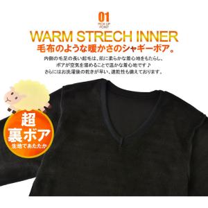 毛布のような肌着 メンズ Vネックインナー 裏...の詳細画像2