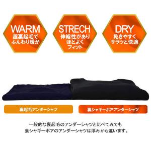 毛布のような肌着 メンズ Vネックインナー 裏...の詳細画像4