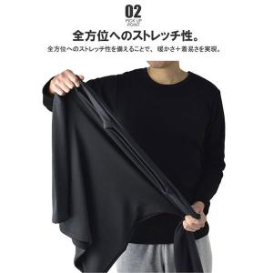 毛布のような肌着 メンズ Vネックインナー 裏...の詳細画像5
