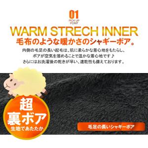 厚地腹巻 裏ボアはらまき メンズ 裏毛布 腰バ...の詳細画像2