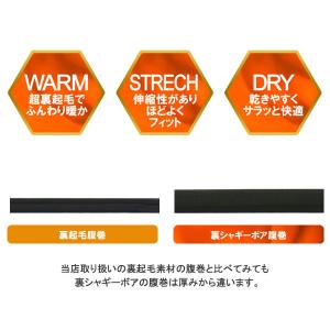 厚地腹巻 裏ボアはらまき メンズ 裏毛布 腰バ...の詳細画像3