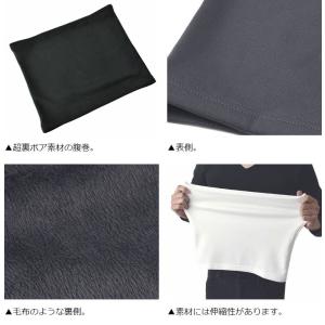 厚地腹巻 裏ボアはらまき メンズ 裏毛布 腰バ...の詳細画像4