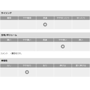 厚地腹巻 裏ボアはらまき メンズ 裏毛布 腰バ...の詳細画像5